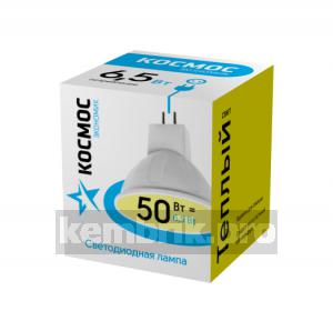 Лампа LED 6.5Вт 220В GU5.3 D50х45 теплый MR16 460лм