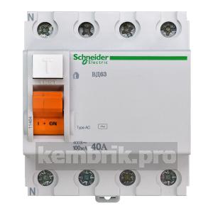 Выключатель дифференциального тока (УЗО) 4п 40А 100мА ВД63 АС