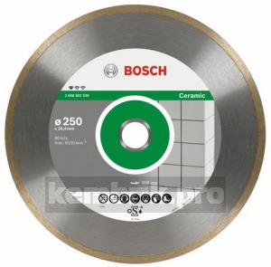 Круг алмазный Bosch Standard for ceramic 200x25.4 корона (сплошной)(2.608.602.537)