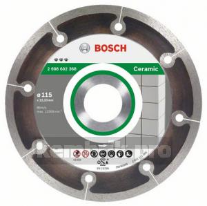 Круг алмазный Bosch Best for ceramic extraclean 125x22 корона (сплошной)(2.608.602.369)