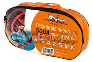 Провода для прикуривания Airline Sa-500-04