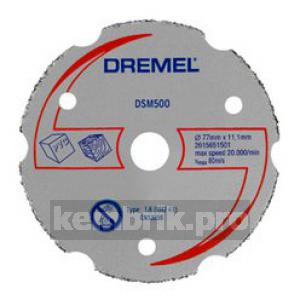 Круг отрезной Dremel Dsm500